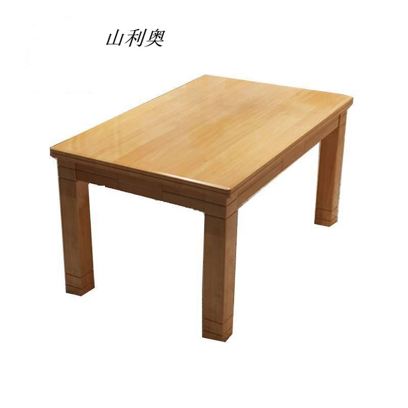山利奥(Shanliao)原木现代简约小户型长方形餐桌HNZY-CZ52 1200*700*750张