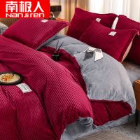 四件套毛绒双面绒加绒法兰珊瑚绒双床单人被套三件套