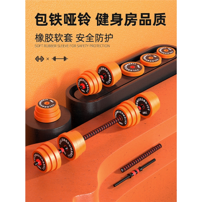 哑铃套装组合男士健身古达家用器材可调节重量实心铁女士一对杠铃两用