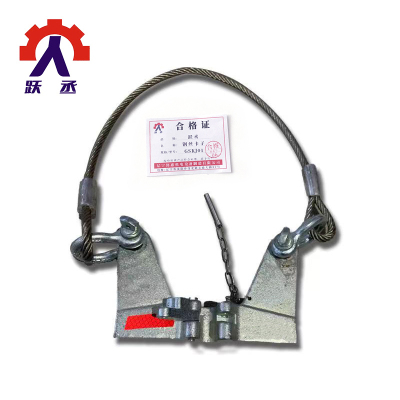 跃丞 钢丝卡子 GSKJ01 个