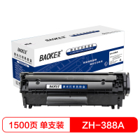 宝克(BAOKE)ZH-388A 硒鼓墨粉盒 适用HP P1007/M1216nfh 黑色 1支装