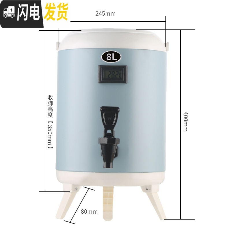 三维工匠不锈钢双层奶茶保温桶咖啡果汁豆浆桶商用带凹奶茶店68可定制 8浅蓝色带温度计饭盒