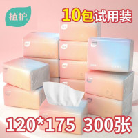 植护梦幻原木纸巾抽纸巾 家用整箱批妇婴儿面巾纸卫生纸餐巾纸 天然木浆:10包[300张/包]