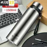 三维工匠智能304不锈钢大容量保温杯男女学生韩版便携户外商务泡茶杯 金、黑、银、红、蓝、绿色1.2