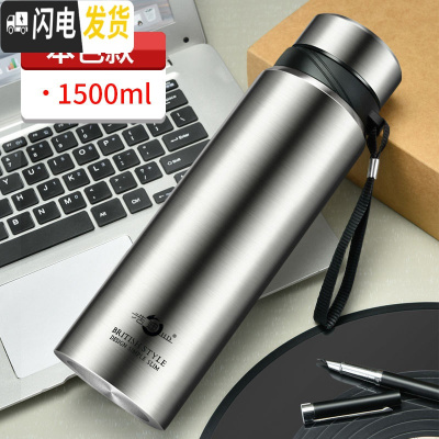 三维工匠智能304不锈钢大容量保温杯男女学生韩版便携户外商务泡茶杯 金、黑、银、红、蓝、绿色1.2