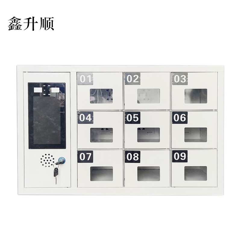 鑫升顺智能手机存放柜员工手机寄存柜9门手机存放柜