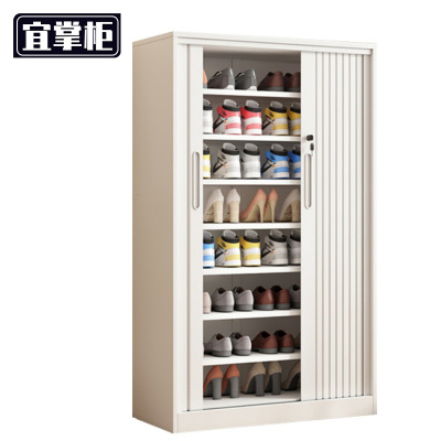 宜掌柜 多层鞋柜 105cm8层 个
