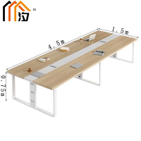 汐 会议接待桌 450cm 张