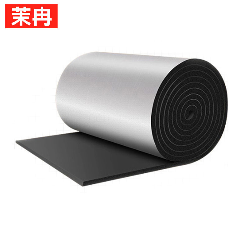 茉冉 橡塑保温管 内径16mm/米