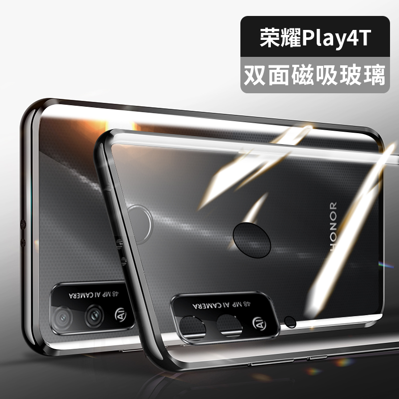圣幻 荣耀play4tpro手机壳paly4pro保护套play4t防摔全包保护镜头双面玻璃女款por透明男硬金属创意