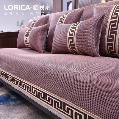 家柏饰(CORATED)沙发垫夏季凉席防滑皮沙发套罩四季通用冰丝坐垫夏天款藤席 福延年-豆沙红 110*210cm