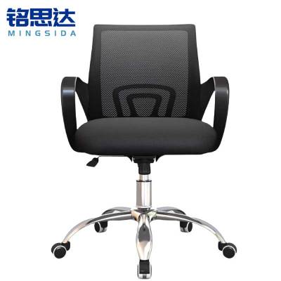 铭思达办公椅网布把