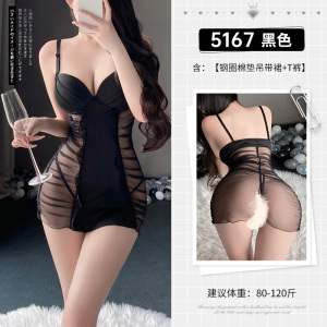 霏慕情趣内衣性感制服床上小胸显大午夜魅力睡衣钢圈棉垫束身包臀睡裙女式情趣睡衣5167