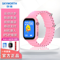 创维Skyworth儿童智能电话手表T9青春版全网通运动模式视频通话语音微聊定位防水拍照机器人 粉色