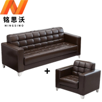 铭思沃会客沙发A07套