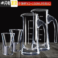 三维工匠加厚白酒杯套装家用12只水晶玻璃分酒器烈酒杯一口烈酒小杯子酒盅 厚底子弹杯X2+150时尚X2二人对饮