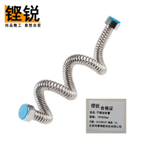 铿锐 不锈钢软管 不锈波纹管 连接软管