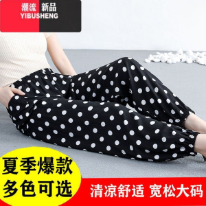 YIBUSHENG大码棉绸睡裤女人造棉薄款绵绸灯笼裤可外穿防蚊休闲裤沙滩长裤