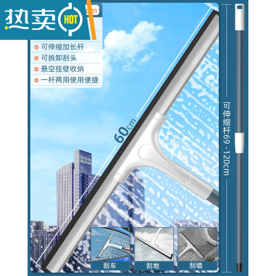 敬平擦玻璃器家用擦窗刮水器保洁专用高层双面窗户清洁工具清洗板 60CM刮刀+1.2米伸缩杆(优质柔软刮条)