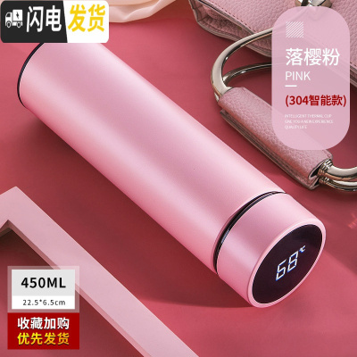 三维工匠保温杯男大容量智能学生简约水杯女个性潮流创意不锈钢茶杯子定制 (智能盖)304粉红色