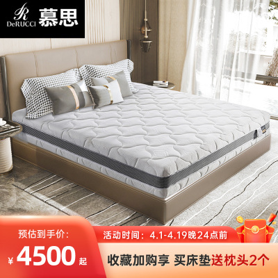 乳胶床垫独立筒袋装弹簧三防海绵1.8m防螨面料双人垫