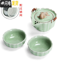 三维工匠快客杯便携式旅行茶具套装简易一壶一二两杯陶瓷简易汝窑茶壶 哥窑年年有余
