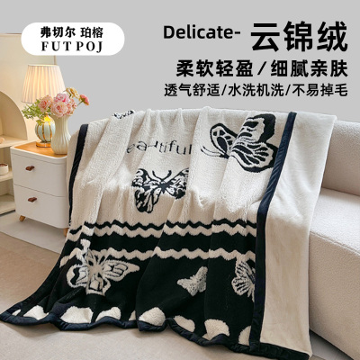 弗切尔珀榕 黑白云锦绒复合多功能毛毯