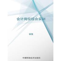 正版新书]你所烦恼的事九成都不会发生美禾9787538595567