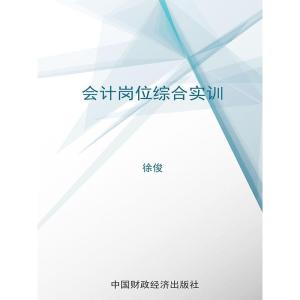 正版新书]你所烦恼的事九成都不会发生美禾9787538595567