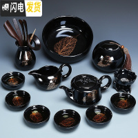 三维工匠建盏茶具套装家用简约金木叶陶瓷整套茶盘茶壶茶杯功夫茶具泡 0549-13头黑釉金叶言正壶茶洗+罐+六君子-简约装