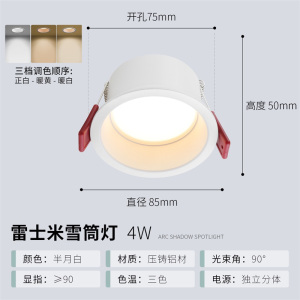 雷士照明嵌入式防眩筒灯射灯窄边过道灯深杯客厅无主灯天花灯