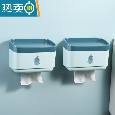 敬平卫生间纸巾盒壁挂厕所抽纸盒厕纸卫生纸防水免打孔挂架卷纸置物架 [2个装]蓝色浴室置物架