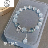 JiMi猫眼石水晶蝴蝶手链女新款手串灰月光925银银ins百搭气质潮学礼物