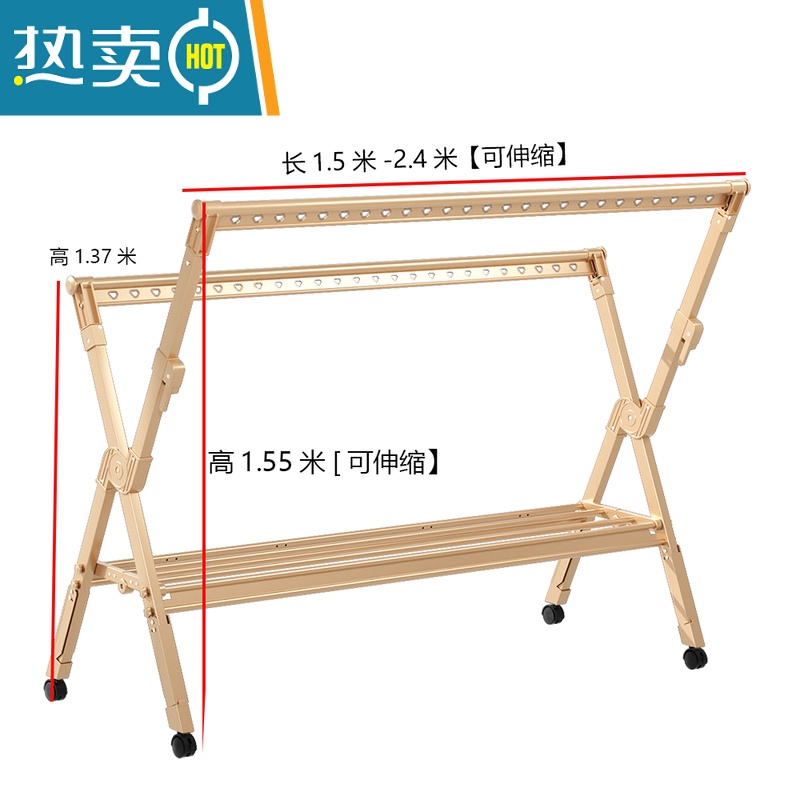 敬平晾衣架落地折叠室内室外家用晒被子阳台户外升降双杠伸缩晾衣器 香槟金-单边升降[四杆1.5米防风脚+滚轮] 大