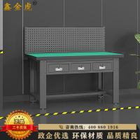 鑫金虎 防静电工作台车间流水线操作台工厂维修检验桌重型钳工台 平三抽+单挂板2.1m