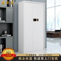 鑫金虎 保密柜通体带抽指纹锁铁皮柜文件柜资料柜档案柜办公柜