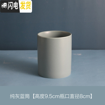 三维工匠北欧鹿猫小清新笔筒桶陶瓷化妆刷筒教师桌面眼线笔眉笔收纳筒 纯灰蓝筒