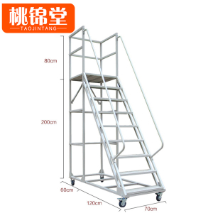 桃锦堂登高梯