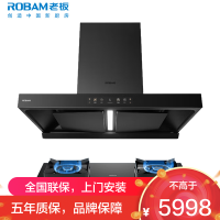 老板(ROBAM)变频烟灶套餐两件套欧式触控式28立方抽油烟机+5.2kW灶具套餐厨电套装66X1-E1+23BX-E1