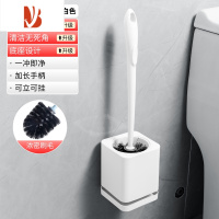 三维工匠马桶刷家用卫生间长柄无死角厕所清洁刷子免打孔壁挂带底座套装