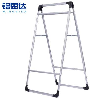 铭思达宣传架双面