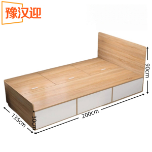 豫汉迎储物床