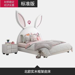 森美人儿童床兔子耳朵床少女公主床单人女童床儿童房女孩女生床卧室
