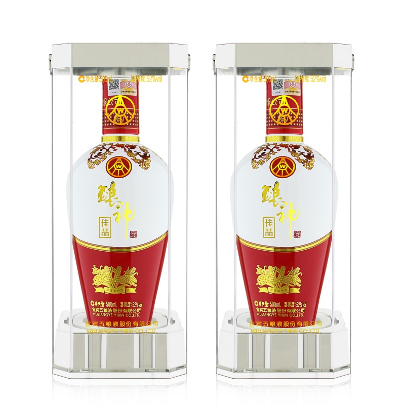 【2瓶装】宜宾五粮液股份酿神佳品 52度浓香型白酒 500ml*2瓶 透明