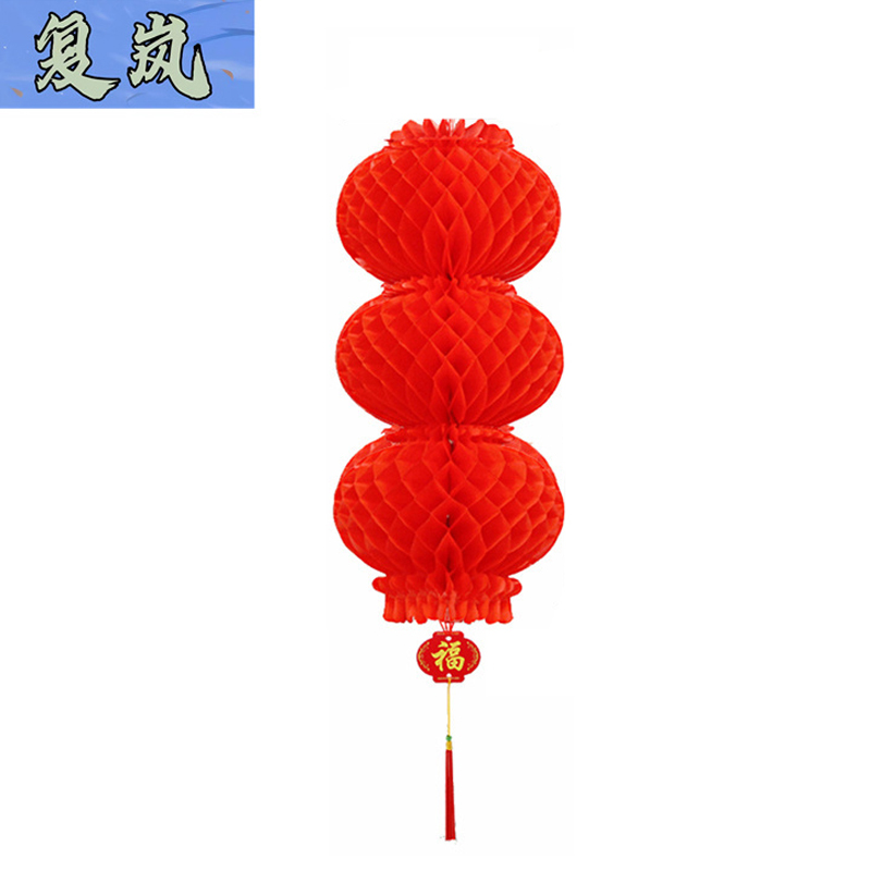 复岚 灯笼 三连串(21cm)10串/包