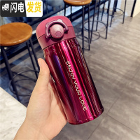 三维工匠创意个性304不锈钢保温杯便携学生弹跳盖水杯男女简约ins文艺杯子 (小号350)紫红送杯刷