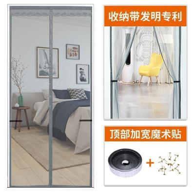 美帮汇夏季防蚊帘卧室家用磁性磁铁对吸卧室魔术贴网纱纱免打孔