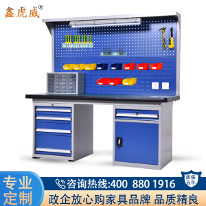 鑫虎威 重型钳工工作台工厂车间流水线操作台实验室试验台1.8米维修工具台双挂板