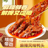 雀淘 麻辣鸭头80g/袋 3袋装 熟制冷冻品秘制麻辣卤香软烂脱骨下酒追剧零食优选