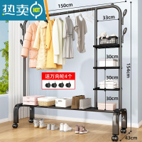 敬平简易晾衣架落地折叠卧室单杆室内晾衣杆挂衣架阳台晒衣服架子家用 150cm黑|加固6钩+多层置物 网+轮子-大
